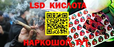 каннабис Волжский