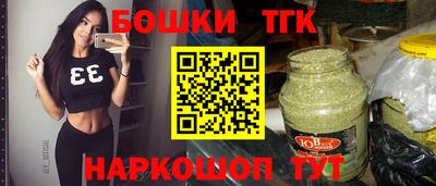 дистиллят марихуана Беслан