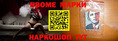 дистиллят марихуана Беслан