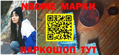 мефедрон Берёзовский