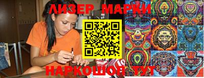 гидра Бийск