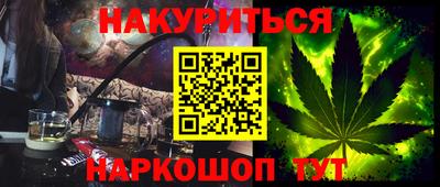 мефедрон Берёзовский