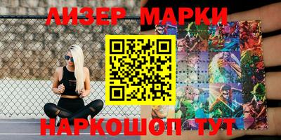 каннабис Волжский