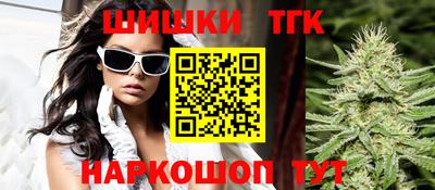 гидра Бийск