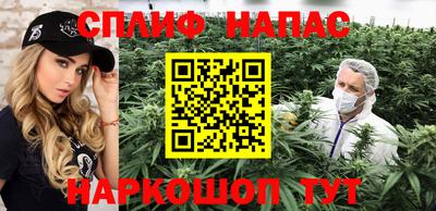 каннабис Волжский
