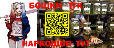 каннабис Волжский