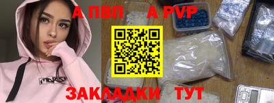 каннабис Волжский