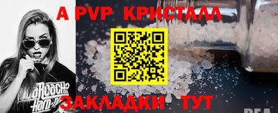 каннабис Волжский