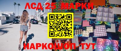 мефедрон Берёзовский