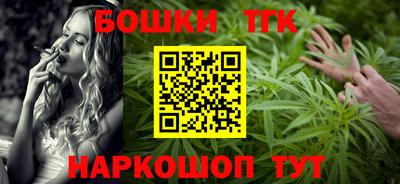мет Волгодонск
