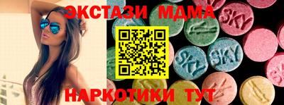 МДМА Волжск