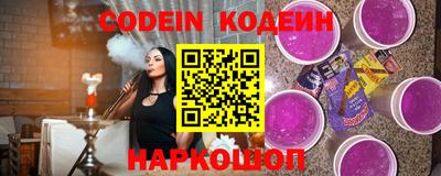 каннабис Волжский