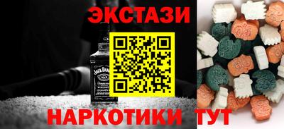 дистиллят марихуана Беслан