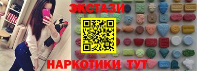 мет Волгодонск