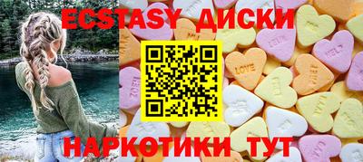 гидра Бийск