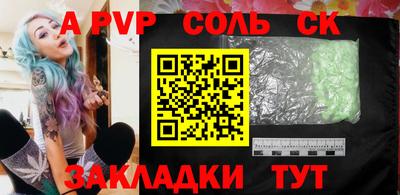 МДМА Волжск