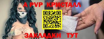 дистиллят марихуана Беслан