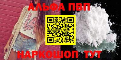 мет Волгодонск