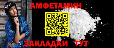 каннабис Волжский