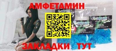 стаф Донской