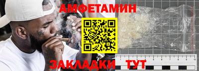 мет Волгодонск