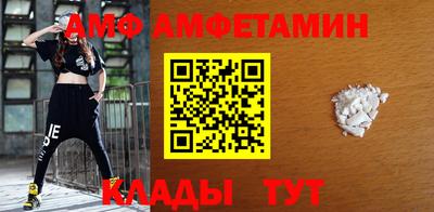 мефедрон Берёзовский