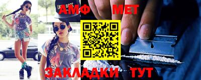 гидра Бийск