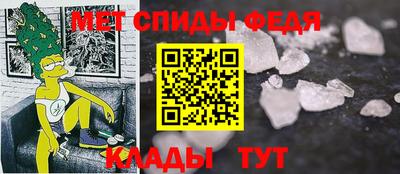 мет Волгодонск