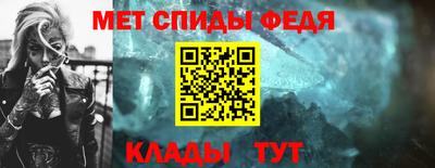 МДМА Волжск
