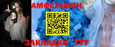 мет Волгодонск