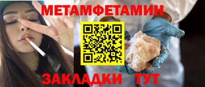 МДМА Волжск