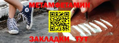 бошки Абакан