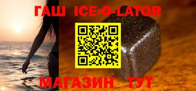 каннабис Волжский