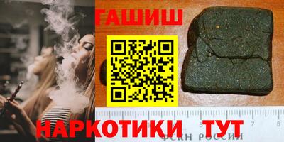 мет Волгодонск