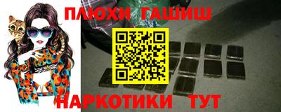 мет Волгодонск