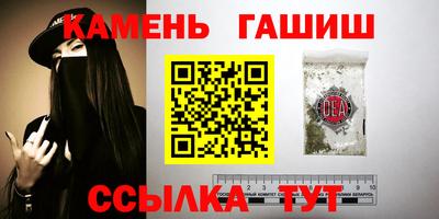 дистиллят марихуана Беслан