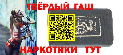 мет Волгодонск