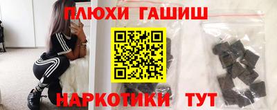 мефедрон Берёзовский