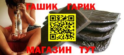 гидра Бийск