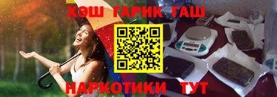 мет Волгодонск