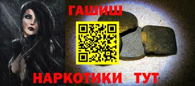 а пвп мука Донецк