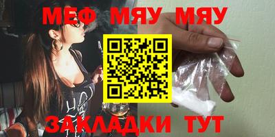 каннабис Волжский