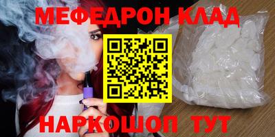 каннабис Волжский