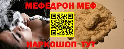 каннабис Волжский