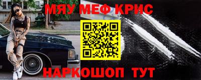 мет Волгодонск