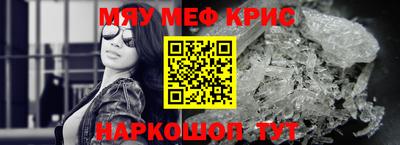 каннабис Волжский