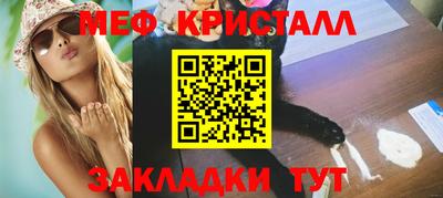 гидра Бийск