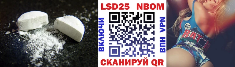 закладки Городец LSD-25 экстази ecstasy