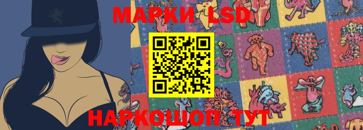 LSD-25 экстази кислота  LSD-25 экстази  Городец  LSD-25 экстази ecstasy 