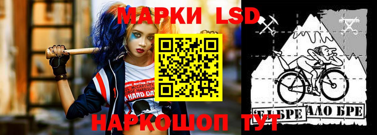 LSD-25 экстази ecstasy  LSD-25 экстази кислота  Городец  Вход с VPN 